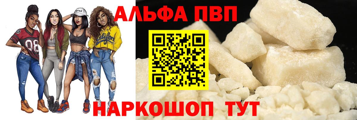 APVP СК КРИС Саратов
