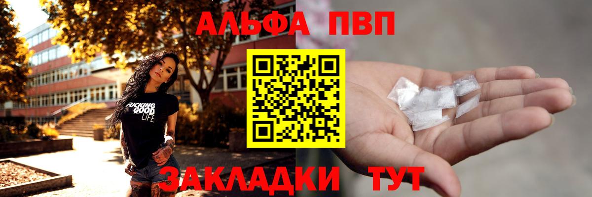АМФЕТАМИН Саратов