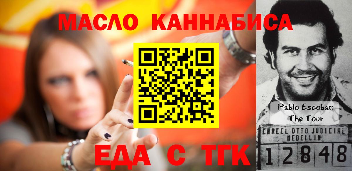 Canna-Cookies марихуана Саратов