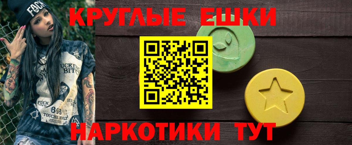Ecstasy диски Саратов