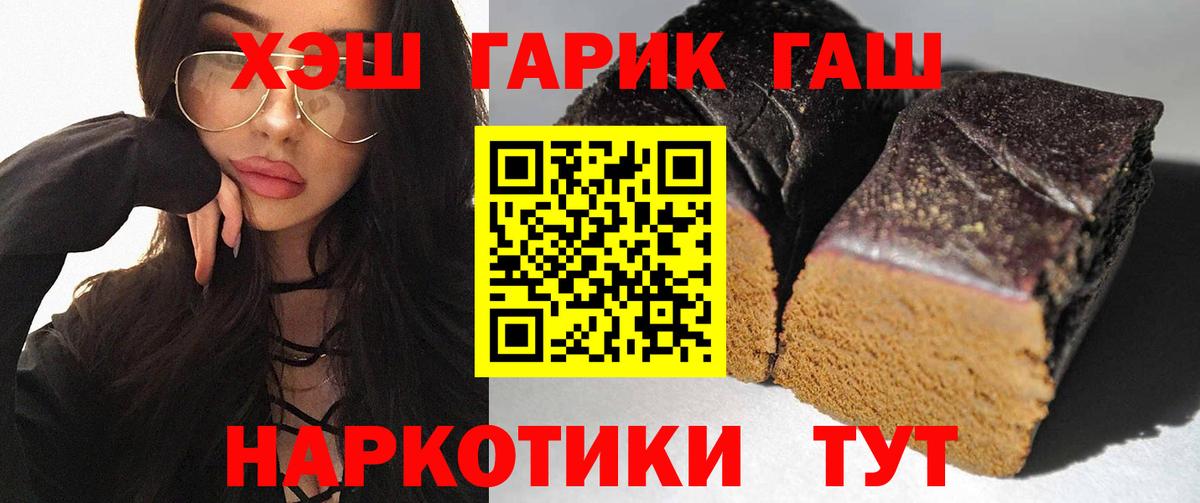 Саратов  Вход с VPN  COCAIN  Меф   Гашиш  МАРИХУАНА  Канабис 