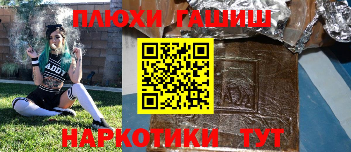 Гашиш Изолятор  Вход с VPN  Саратов 