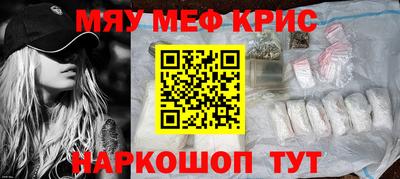 крисы Бузулук