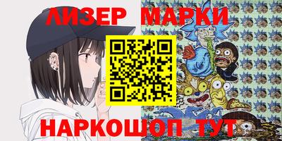 марихуана Бугуруслан