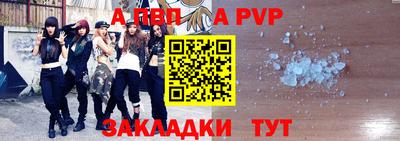 крисы Бузулук
