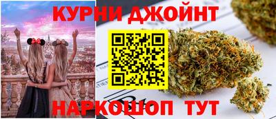 марихуана Бугуруслан