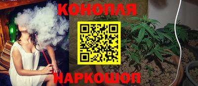 бутик Будённовск