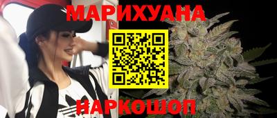марихуана Бугуруслан