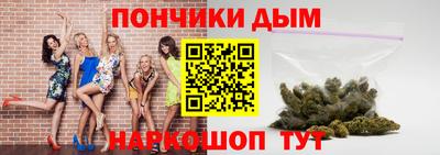 марихуана Бугуруслан