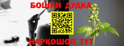 марихуана Бугуруслан