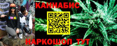 марихуана Бугуруслан