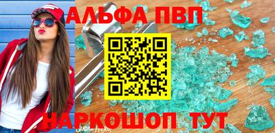 бутик Будённовск