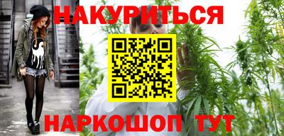 марихуана Бугуруслан