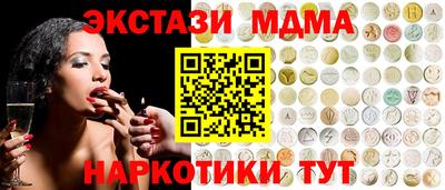 бутик Будённовск