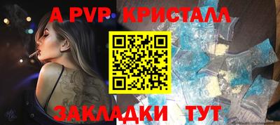 бутик Будённовск