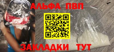 бутик Будённовск