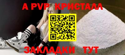 бутик Будённовск