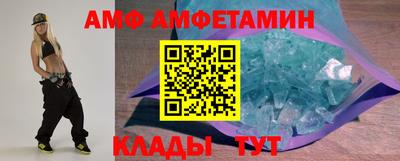 бутик Будённовск