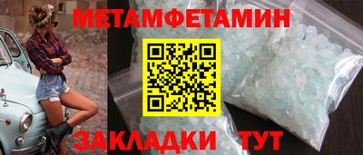 крисы Бузулук