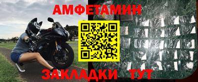 винт Первоуральск