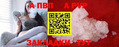 крисы Бузулук