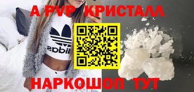 бутик Будённовск