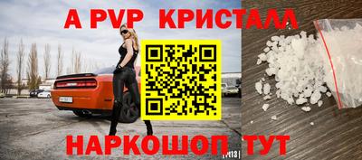 бутик Будённовск