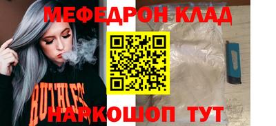 марихуана Бугуруслан